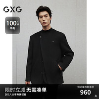 GXG男装 全羊毛黑色新中式时尚通勤短款大衣外套 24年冬季 黑色 185/XXL