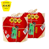 鹃城牌（juanchengpai）规格自选郫县精酿豆瓣酱川菜调料中华老字号调味料调味酱川菜 一级豆瓣酱纸包1000g*2 一级豆瓣纸包1000g*2