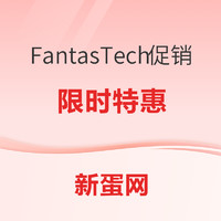 小编精选：新蛋网FantasTech限时特惠，趁机入手心仪显卡