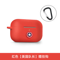 BIPHI NET 讯兹 Airpods pro保护套airpods3适用苹果airpodspro无线蓝牙耳机保护壳配件液态硅胶收纳包潮牌ipods壳套I057