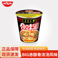 CUP NOODLES 合味道 BIG 方便面  赤豚骨浓汤风味 113g