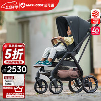 MAXI-COSI 迈可适 MAXI COSI迈可适Leona2新生3岁儿童推车双向可坐躺轻便折叠宝宝伞车 石墨灰