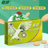 HAWKS 鹰牌 花旗参含片12片x3盒