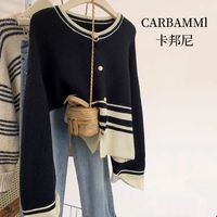 CARBAMMI 卡邦尼 小香风毛衣外套女秋冬2024新款高级感圆领撞色针织开衫上衣