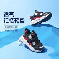 SKECHERS 斯凯奇 男中大童|网面轻便男童鞋运动鞋跑步鞋低帮柔软舒适秋冬季