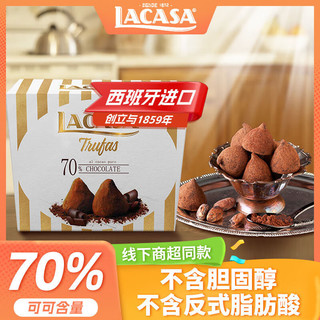 南美豹LACASA乐卡莎巧克力西班牙松露形黑巧克力 150g 盒装 *1