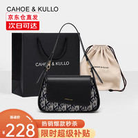 移动端、京东百亿补贴：Cahoe Kullo 官方官网包包女包轻奢侈2024新款品牌女士牛皮复古斜挎单肩腋下包