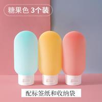 初舍 便携旅游分装瓶 挤压式洗发水沐浴露乳液化妆品三件套 60ml