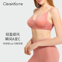 百亿补贴：CLEAINKORTE 外扩文胸小胸显大中厚聚拢无痕美背内衣女侧收丰胸