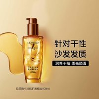 L'OREAL PARIS 奇焕润发精油针对干枯发质100ml防毛躁柔顺防分叉