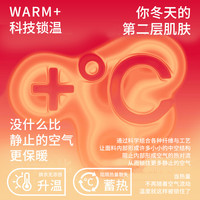 2＆MY 保暖背心女2024冬季加厚加绒德无痕内穿大码胖mm内衣打底秋衣