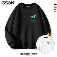 百亿补贴：GSON 男士无帽圆领卫衣 春秋休闲宽松百搭