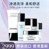 CHANEL 香奈儿 护肤品套装山茶花系列补水保湿护肤套装化妆品送女友节日礼物 6件(洁面+水+霜+乳+精华+眼霜