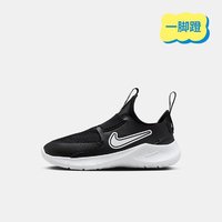 NIKE 耐克 男女童易穿脱运动鞋FLEX RUNNER 3儿童一脚蹬