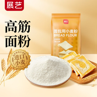 展艺 高筋 面包用小麦粉 500g