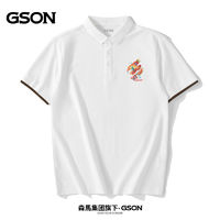 百亿补贴：GSON 男士夏季POLO衫短袖翻领T恤