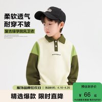 ZOSEE 左西 童装男童卫衣儿童春装上衣2024春秋款男孩POLO领复古衣服 白色 150