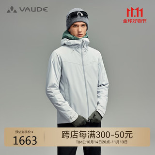 VAUDE 巍德 格雷轻量软壳冲锋衣户外骑行徒步透气耐磨登山夹克男款 VG2431133