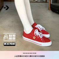 CONVERSE 匡威 One Star Pro春男女烫金滑板鞋复古绿绿色A06645C A06646C 44