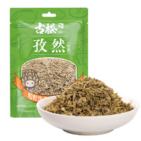 Gusong 古松食品 古松 调料 孜然粒50g  烧烤调味撒料 二十年品牌