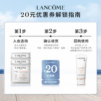 LANCOME 兰蔻 防晒小白管专享体验装1ml*3