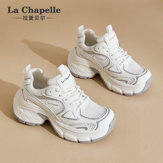 La Chapelle 厚底老爹鞋女百搭复古休闲鞋低帮透气运动鞋-8657 白银 35