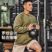 安德玛 UNDERARMOUR秋冬Rival男子抓绒圆领训练运动卫衣1379755