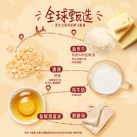 西澳阳光牛乳厚切吐司整箱早餐营养短保面包奶香宝宝面包