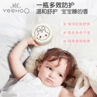 88VIP：YeeHoO 英氏 玉米爽身粉痱子粉扑120g天然玉米粉成人宝宝新生婴儿童祛痱