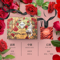 INNSO 悦赏 车载香薰出风口装饰车内用除异味汽车香水高档香氛香包