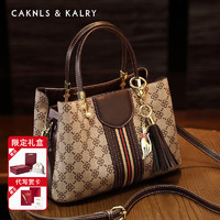 CAKNLS & KALRY CAKNLS KALRY CK轻奢包包女包单肩包女士手提包新年情人节生日礼物送女友老婆 咖色