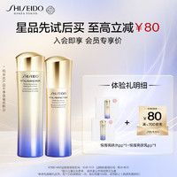 SHISEIDO 资生堂 悦薇滋润亮肤水pp*1+悦薇滋润亮肤乳pp*1(非卖品)