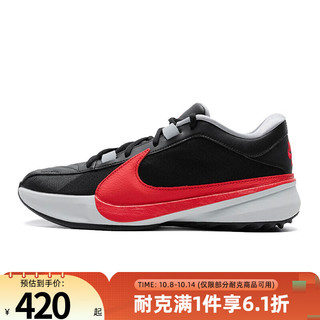 NIKE 耐克 男鞋篮球鞋春季FREAK运动训练篮球鞋DX4996-004 DX4996-004 42