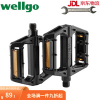 wellgo 维格 铝合金脚踏板 山地车防滑脚踏