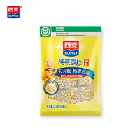 SEAMILD 西麦 即食燕麦片175g 冲饮谷物代餐营养早餐无添加蔗糖独立包装