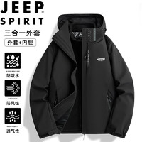 JEEP SPIRIT 吉普男款冲锋衣夹克