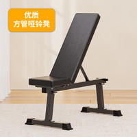 LINEBREAK 哑铃凳 yld006 多功能仰卧起坐板