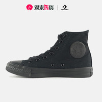 CONVERSE 匡威 Chuck Taylor All Star Core 中性运动帆布鞋 101010