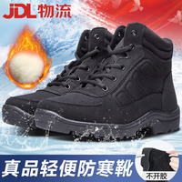 3554 男款羊毛靴户外保暖作训靴