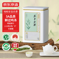 京东京造 安吉白茶 一级 50g