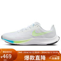 移动端、京东百亿补贴：NIKE 耐克 RIVAL FLY 3 男款跑步鞋 CT2405-199