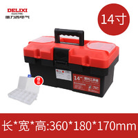 DELIXI 德力西 电气工具箱收纳箱