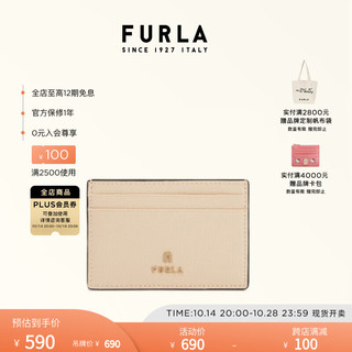 芙拉（FURLA）CAMELIA牛皮小号女士纯色百搭卡包 裸色