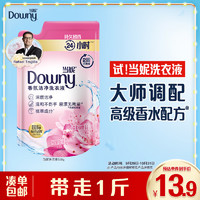 Downy 当妮 洗衣液持久留香500g大师香氛除菌樱花香补充装手洗内衣可用