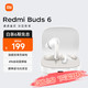 Xiaomi 小米 Redmi 红米 Redmi Buds 6 真无线入耳式动圈主动降噪蓝牙耳机 晴雪白