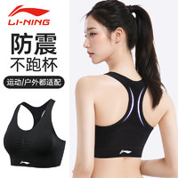 LI-NING 李宁 女款运动内衣 100111335772