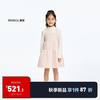 little MO&Co.little moco童装24冬女童爱心绗棉吊带无袖连衣裙KBD4DRST02 裸粉色 120/60