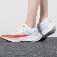 限尺码：NIKE 耐克 ZoomX Vaporfly Next 2 女款跑步鞋