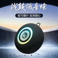 SOAIY 索爱 S75无线蓝牙音箱高音质低音炮超重低音小型家用音响户外便携