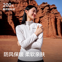 伯希和 抓绒衣男女款春秋户外冲锋衣内胆休闲半高领摇粒绒打底衫